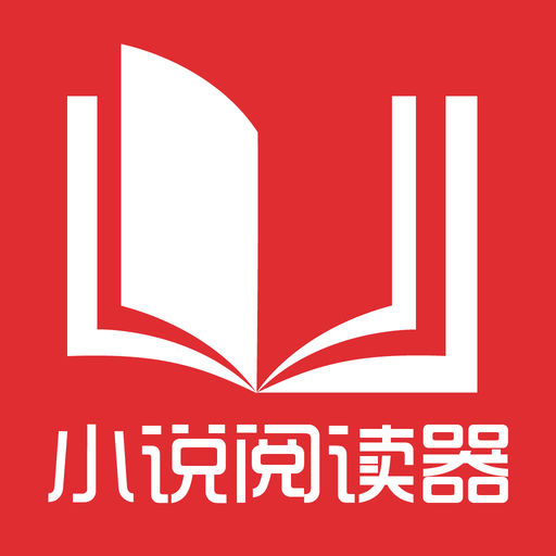 菲律宾买房移民入籍永居政策    购房移民的优势